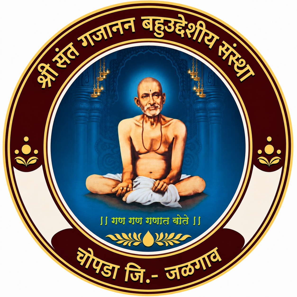 श्री संत गजानन बहुउद्देशीय संस्था logo