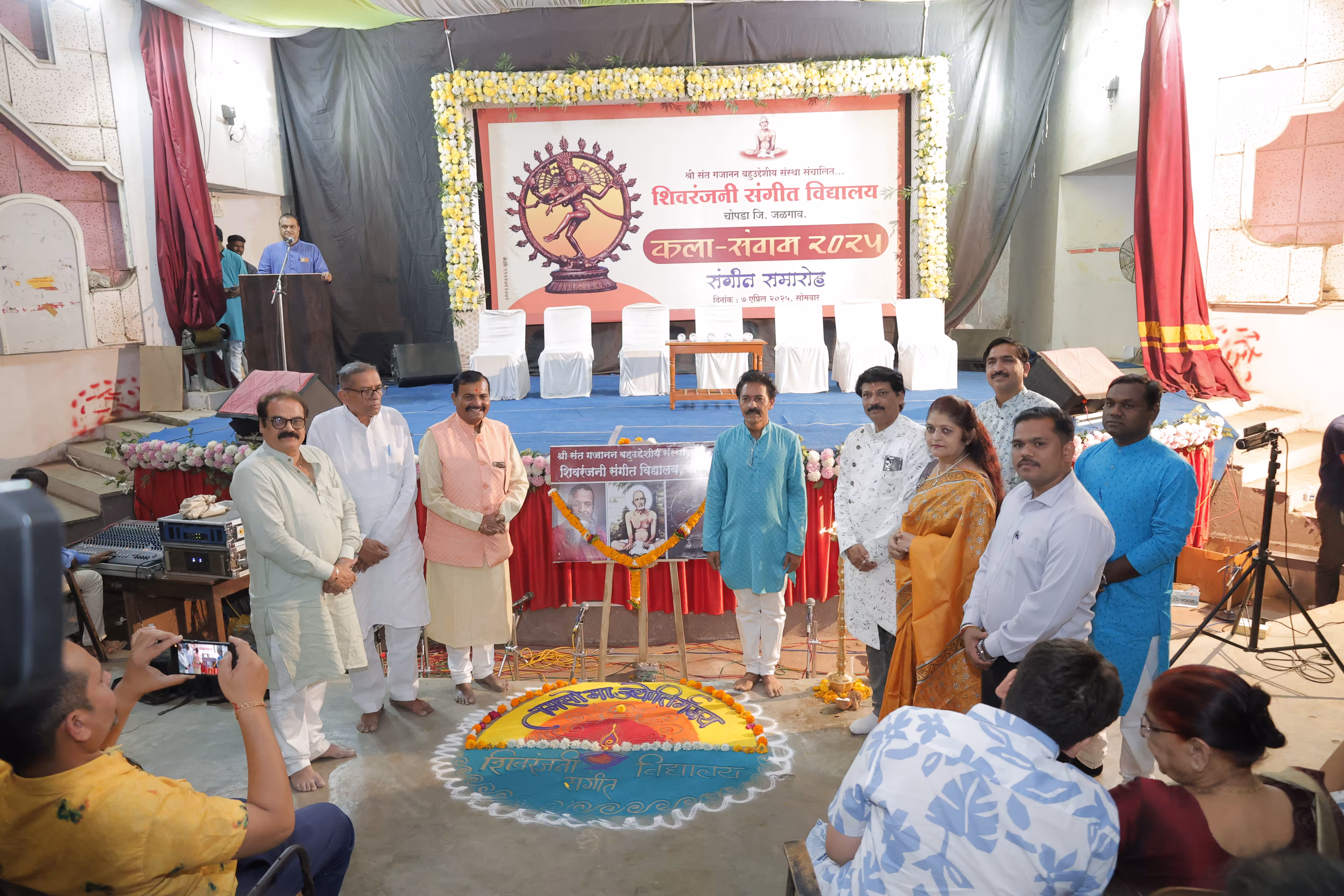 शिवरंजनी संगीत विद्यालय आयोजित कलासंगम समारोह-२०२५